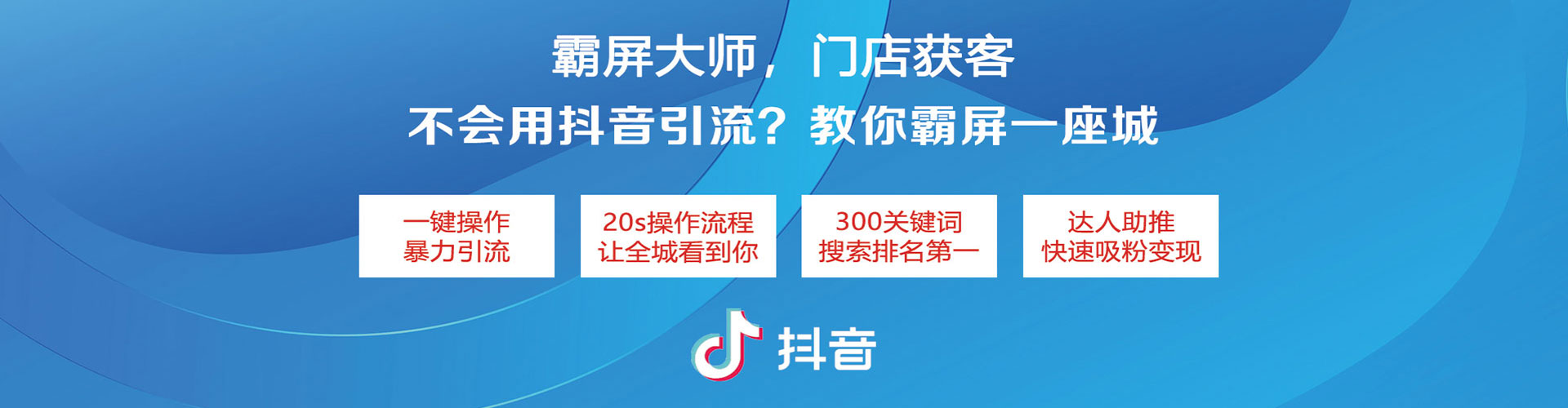 泸西信息流推广