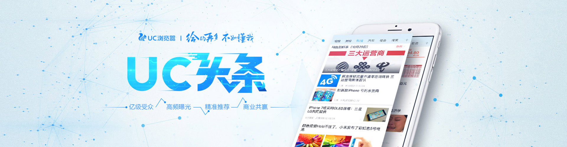 泸西信息流怎么做