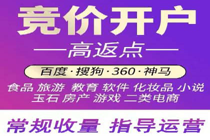 百度竞价推广案例：实现企业业绩跨越式增长
