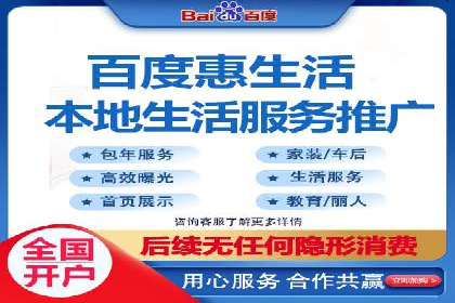 百度关键词推广价格揭秘：从零到百万流量的成本分析