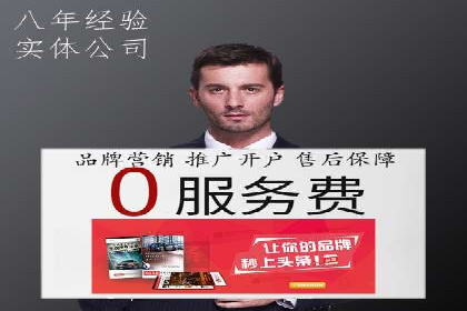 百度广告推广案例：优化广告投放策略
